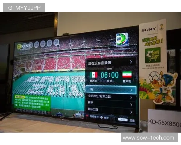 酷播足球引领潮流全新赛事直播体验尽在掌握之中